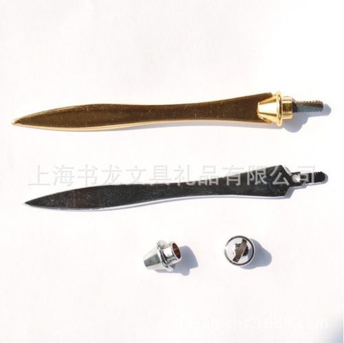 上海书龙裁剪用品金属手柄金属裁刀开信刀 生产厂家 可定制LOGO